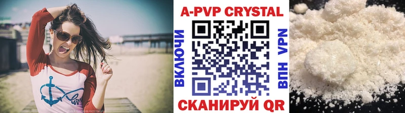 Купить закладку Конопля  АМФЕТАМИН  КОКАИН  Гашиш  МЕФ  Alpha PVP  Пересвет