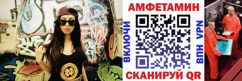 Купить где  Пересвет  АМФЕТАМИН 97% 