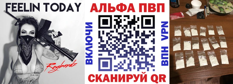 Купить где  Пересвет  А ПВП СК 
