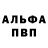 МЕТАДОН белоснежный KudRyasH