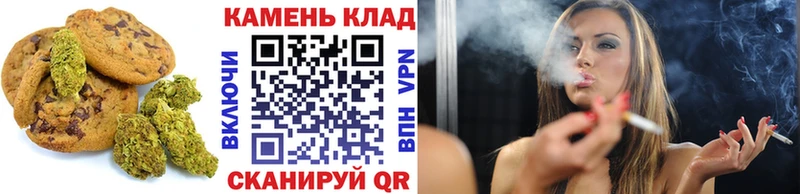 Canna-Cookies конопля  Купить  Пересвет 