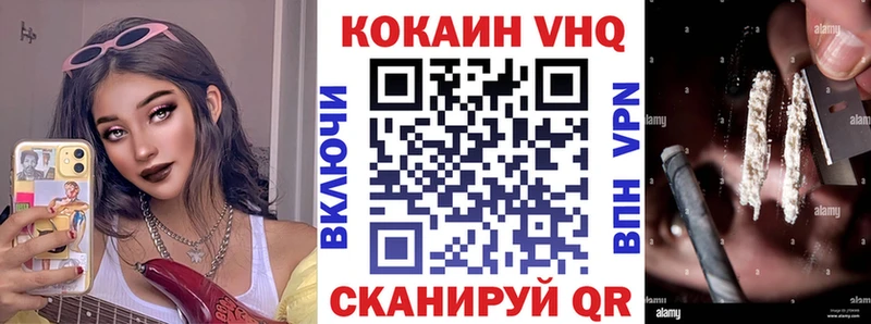 Купить закладки  Пересвет  КОКАИН 97% 