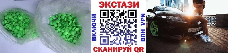 Ecstasy 99%  Купить  Пересвет 