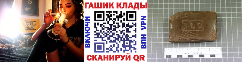Гашиш ice o lator Пересвет