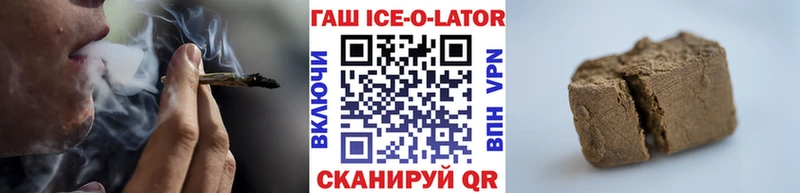 Гашиш хэш  Купить закладки  Пересвет 