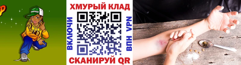 ГЕРОИН Афган Купить где Пересвет