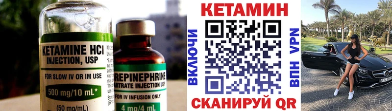 Купить где  Пересвет  Кетамин ketamine 