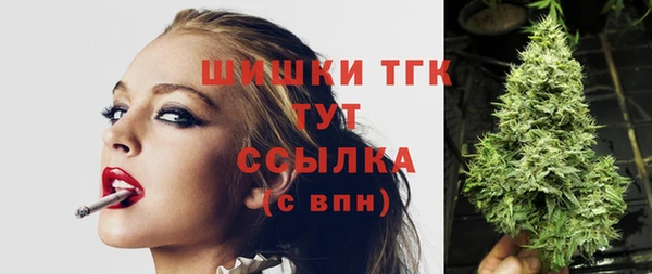 бошки Волосово