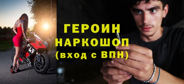 бошки Волосово