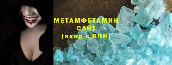 бошки Волосово