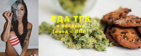кристаллы Волоколамск