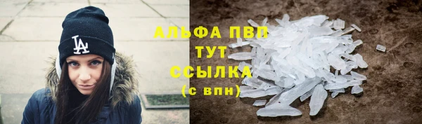 скорость mdpv Володарск