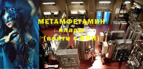 бошки Волосово
