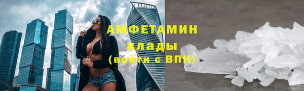 кристаллы Волоколамск