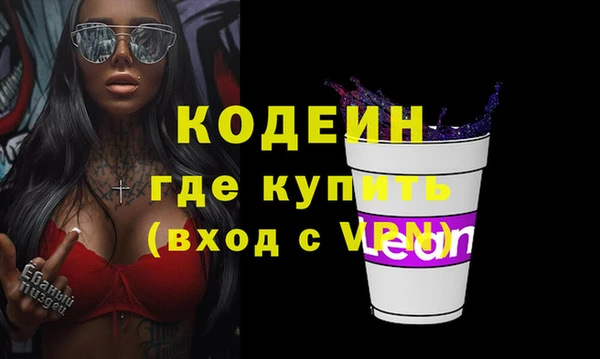 кристаллы Волоколамск