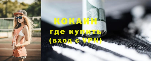 бошки Волосово