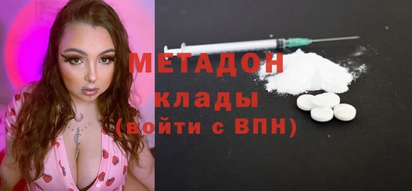 кристаллы Волоколамск