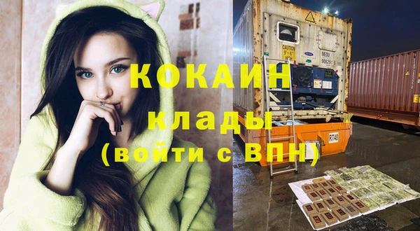 кристаллы Волоколамск