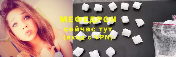 скорость mdpv Володарск