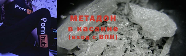 кристаллы Волоколамск