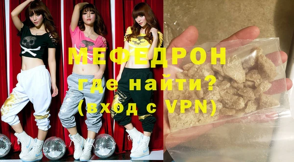 бошки Волосово