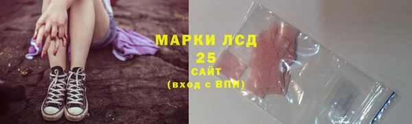 кристаллы Волоколамск