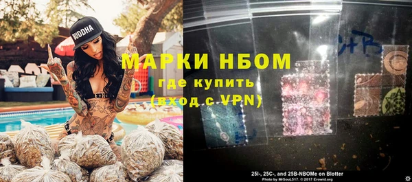 бошки Волосово