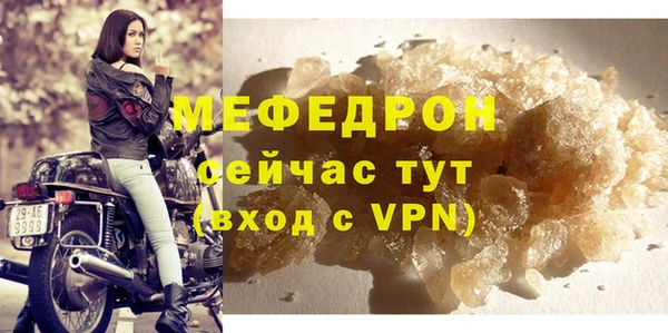 скорость mdpv Володарск