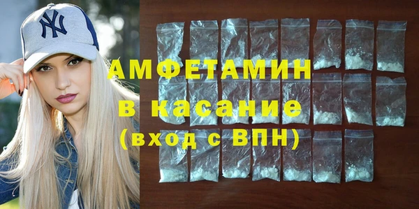 кристаллы Волоколамск