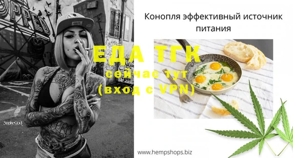 кристаллы Волоколамск