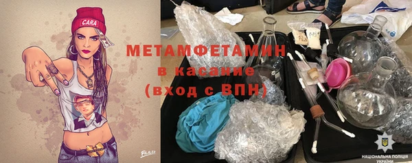 бошки Волосово