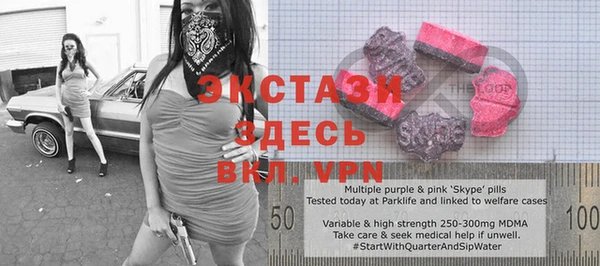кристаллы Волоколамск