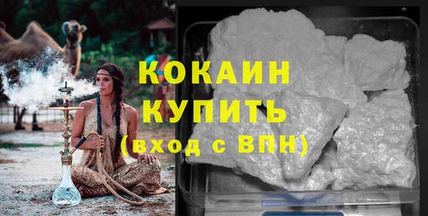 бошки Волосово