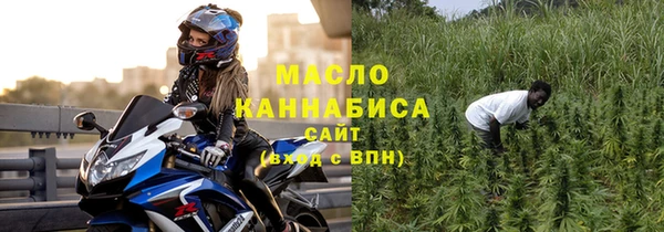 бошки Волосово