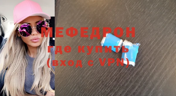 скорость mdpv Володарск