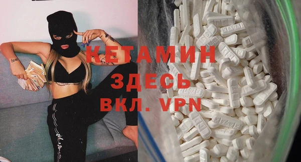 кристаллы Волоколамск