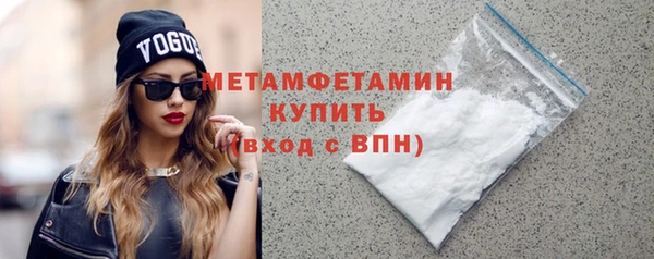 бошки Волосово