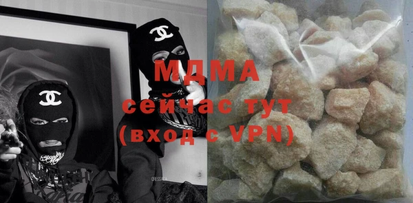 скорость mdpv Володарск