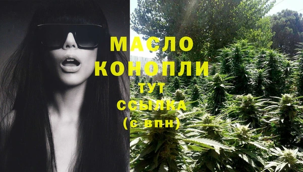 бошки Волосово