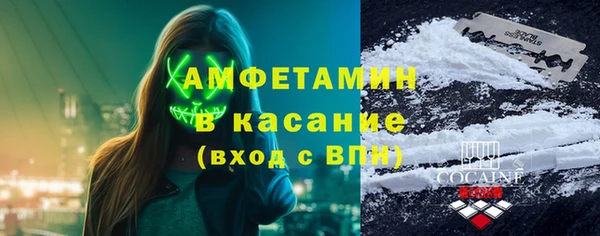 кристаллы Волоколамск