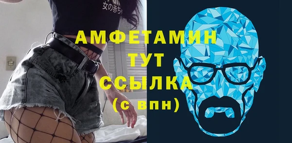 бошки Волосово