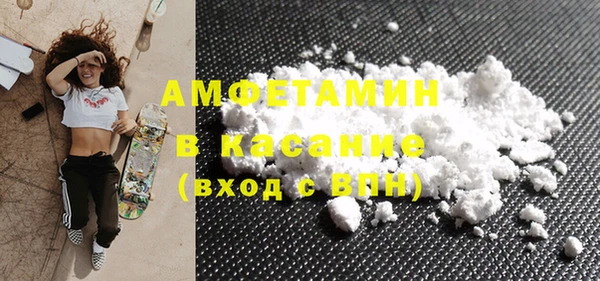 бошки Волосово