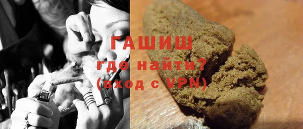 кристаллы Волоколамск