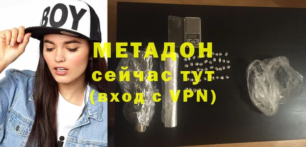 кристаллы Волоколамск