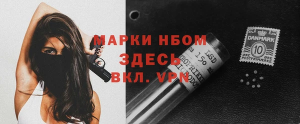 бошки Волосово