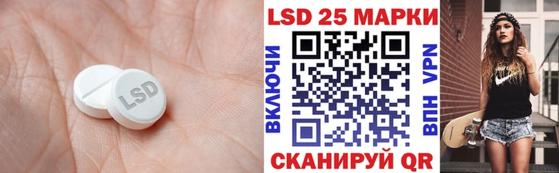 LSD-25 экстази ecstasy  Купить где  Пересвет 
