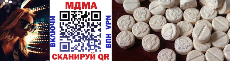 MDMA VHQ  Купить закладки  Пересвет 