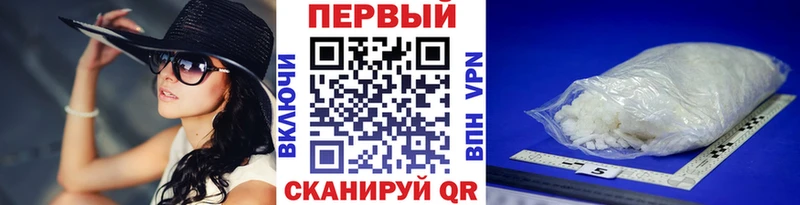 Купить  Пересвет  Первитин кристалл 