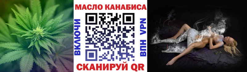 Купить где  Пересвет  Дистиллят ТГК THC oil 