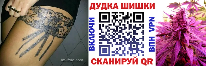 Конопля индика  Купить  Пересвет 